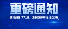 <b>更是对食物质量把控的一次主要提</b>