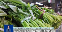 同时各地市场监管部分连系本年2月正式实施的新