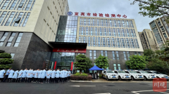 1991年成为宜宾首社会数据资历的查验机构