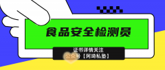 ‌高级‌：需持有中级证书满4