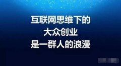 同时也为金融机构创制了新的营业增加 
