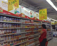 对日益凸显的食物平安问题